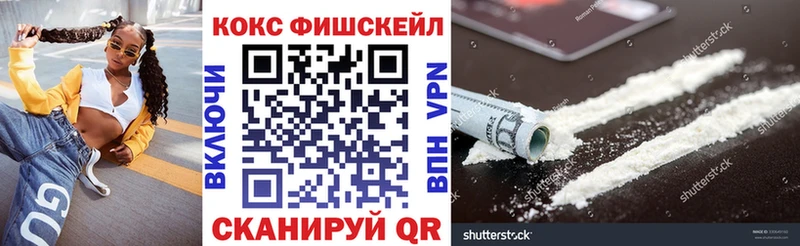 Где купить Райчихинск OMG как зайти Меф мяу мяу Гашиш