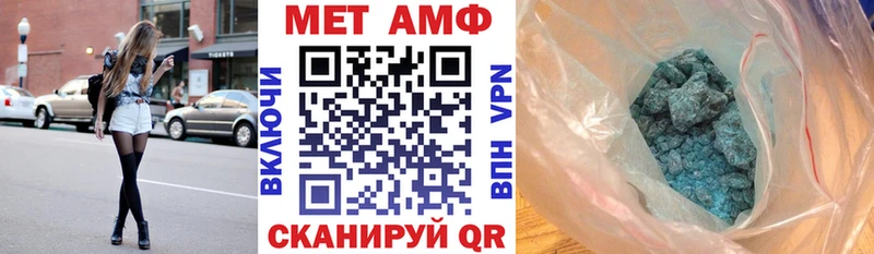 МЕГА маркетплейс  Райчихинск  Амфетамин VHQ 