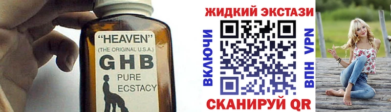 купить  цена  Райчихинск  БУТИРАТ Butirat 