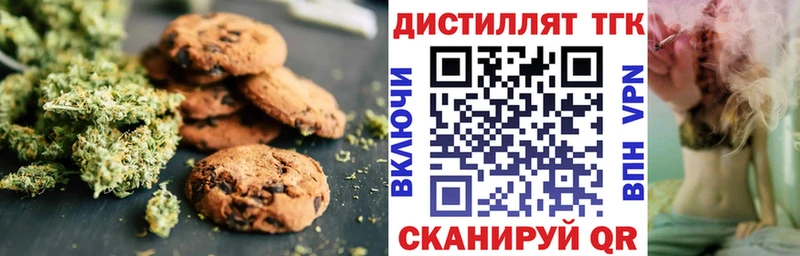 omg онион  Райчихинск  Еда ТГК марихуана 