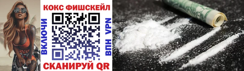 Cocaine 97%  дарнет шоп  Райчихинск 