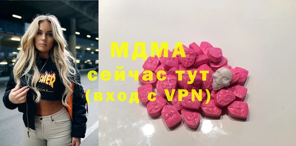 круглые Абаза