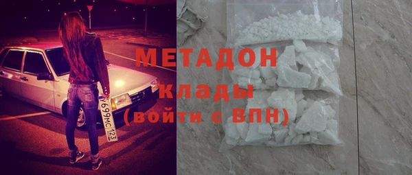 альфа пвп Новозыбков