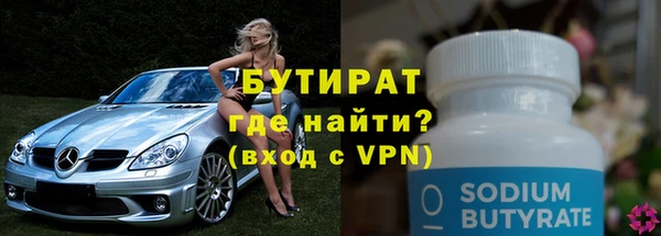 круглые Абаза
