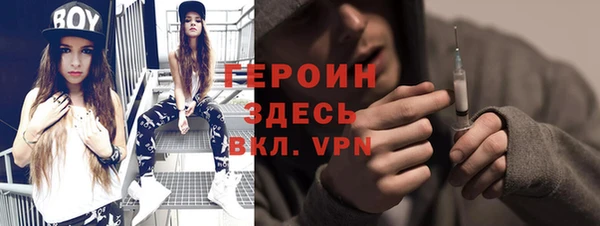 mix Абинск