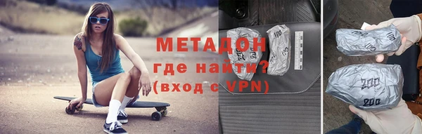 каннабис Абдулино