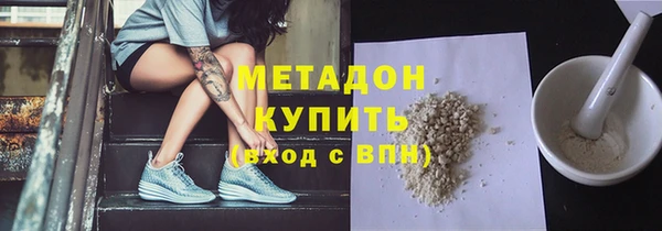 каннабис Абдулино