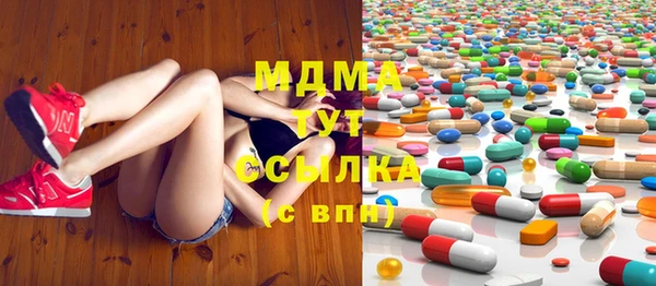каннабис Абдулино