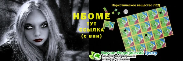 круглые Абаза