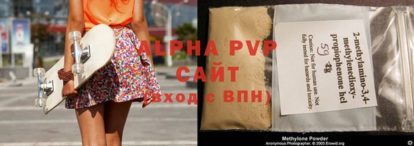 круглые Абаза
