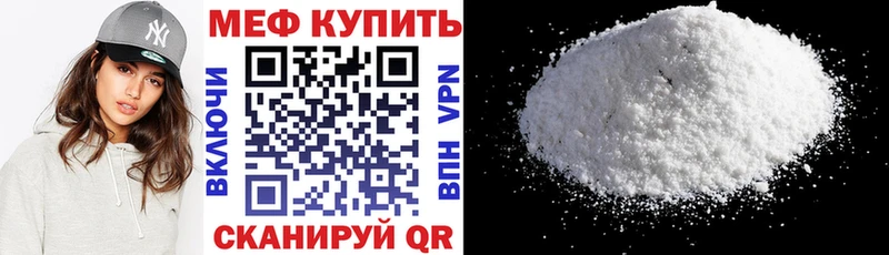 МЯУ-МЯУ 4 MMC  Райчихинск 