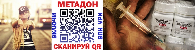 mega зеркало  Райчихинск  МЕТАДОН мёд 
