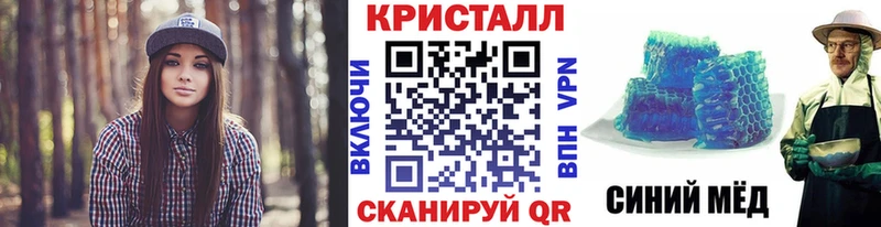 МЕТАМФЕТАМИН Декстрометамфетамин 99.9% Райчихинск