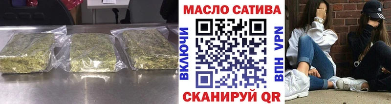 цены   блэк спрут ССЫЛКА  ТГК концентрат  Райчихинск 